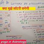 lottery yoga in astrology